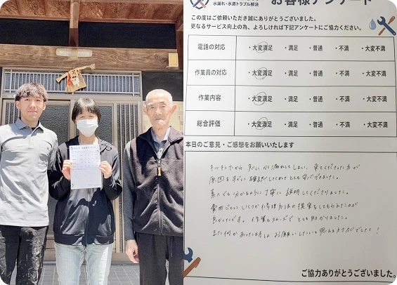 水栓取り換えで施工をさせていただいたお客様のお写真